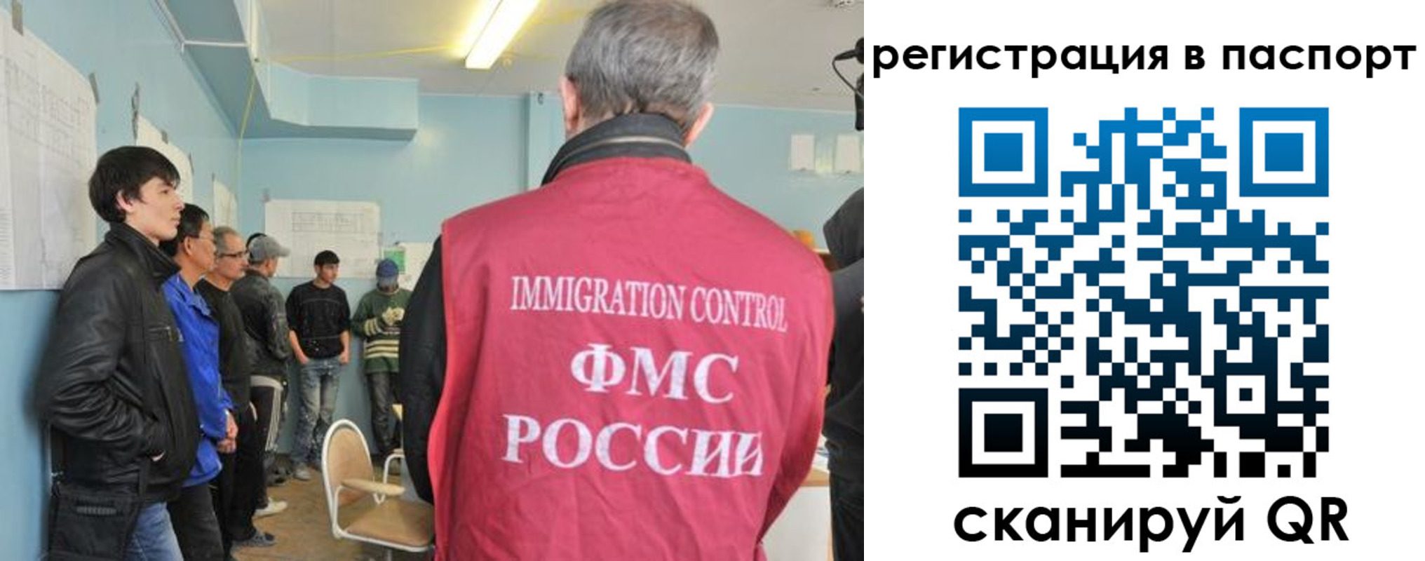 временная регистрация в Тавде